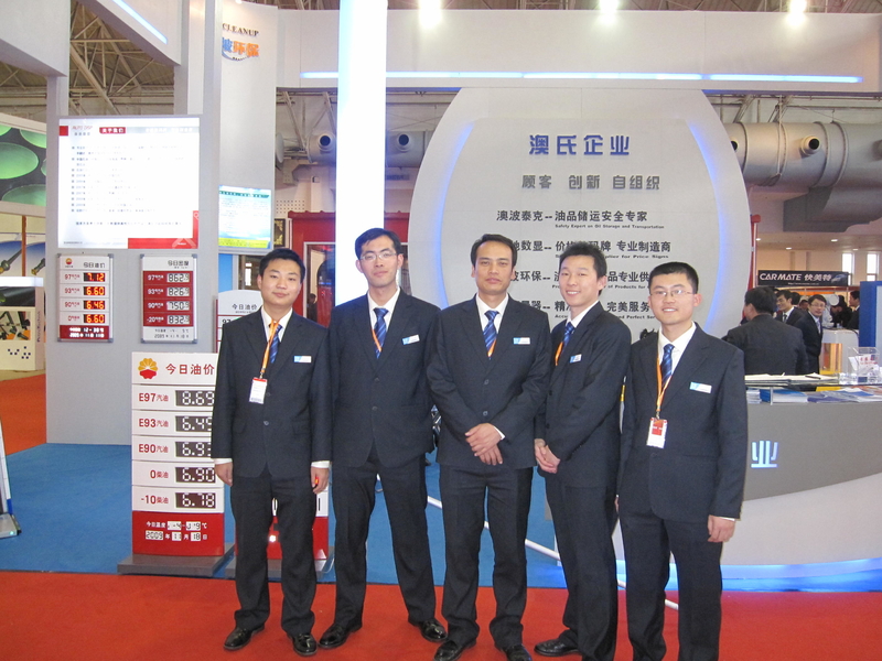 Chine Qingdao Autodisplay Co., Ltd Profil de la société